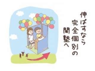 11月29日(木)、30日(金)の2日間は休校になります