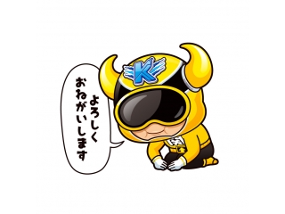 ゴールデンウイーク期間の休校について